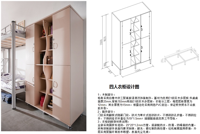 湖南銘仁家具