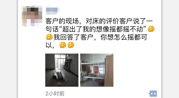 員工雙層鐵床