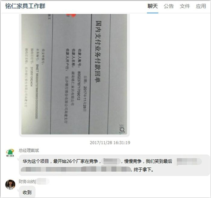 員工公寓床