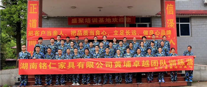銘仁家具