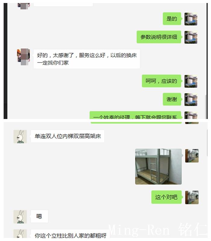 銘仁家具上下鋪床看客戶怎么說(shuō)
