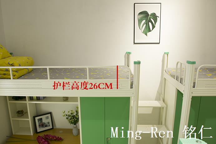 銘仁宿舍床護(hù)欄高度