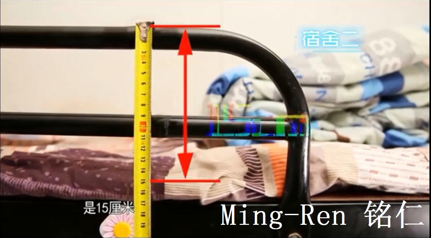 宿舍床護(hù)欄高度