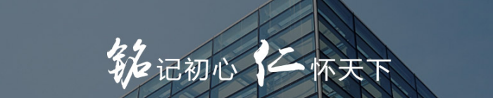 湖南銘仁學校公寓床banner