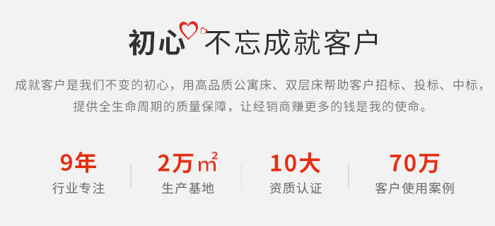 銘仁教育裝備初心不改