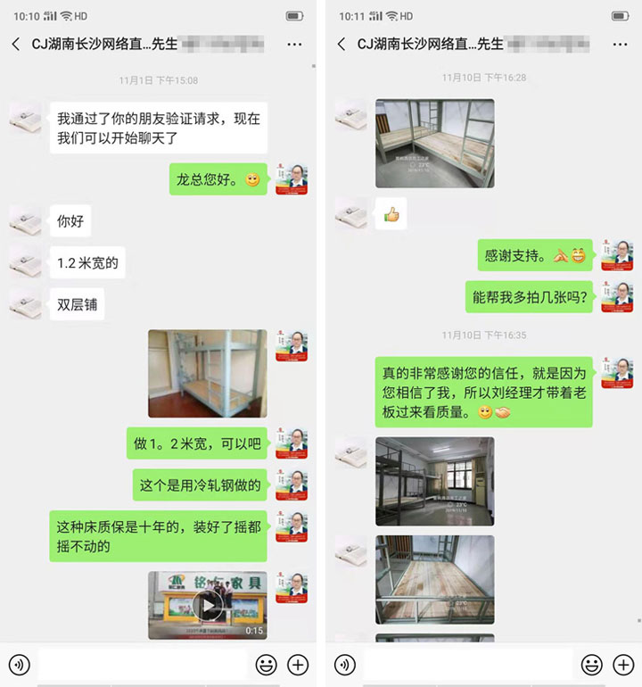 資訊內(nèi)頁產(chǎn)品圖-微信截圖-33