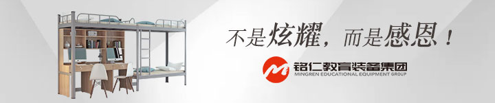 資訊內(nèi)頁BANNER-5