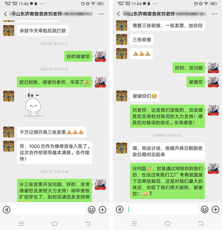 資訊內(nèi)頁(yè)產(chǎn)品圖-微信截圖