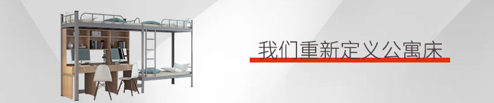 資訊內(nèi)頁BANNER-7