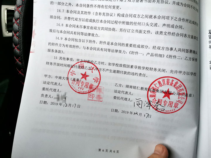 合同-(2)-2