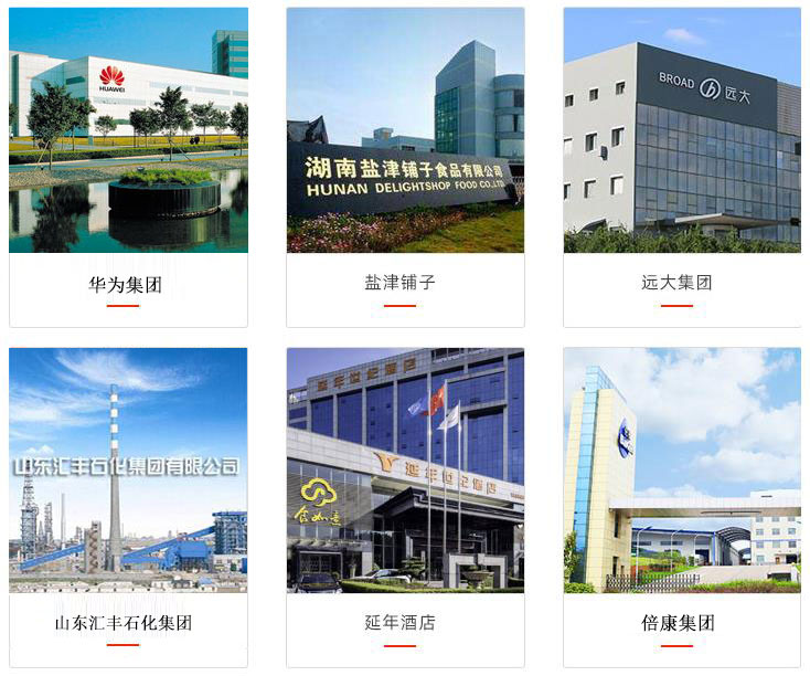 2.企業(yè)客戶案例11 2.企業(yè)客戶案例11