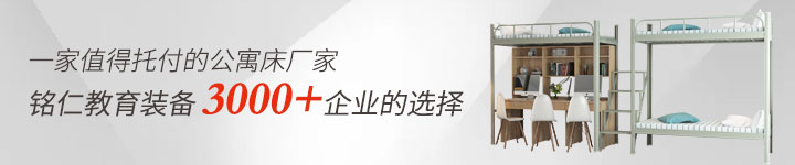 銘仁家具