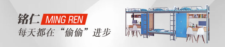 長(zhǎng)沙學(xué)生雙層公寓床廠家