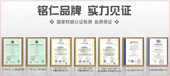 銘仁教育裝備集團