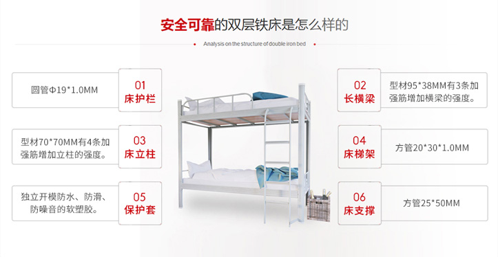 湖南員工上下雙層床 湖南員工上下雙層床