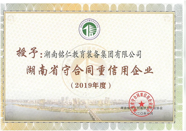 2019