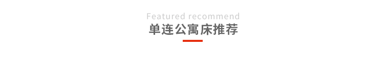 推薦