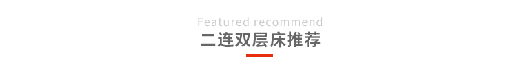 推薦