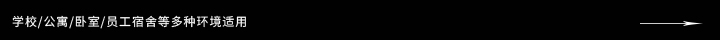 橫條