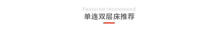 推薦