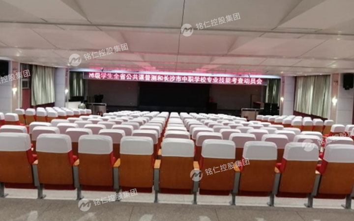 禮堂椅