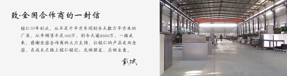 致代理商的一封信 致代理商的一封信