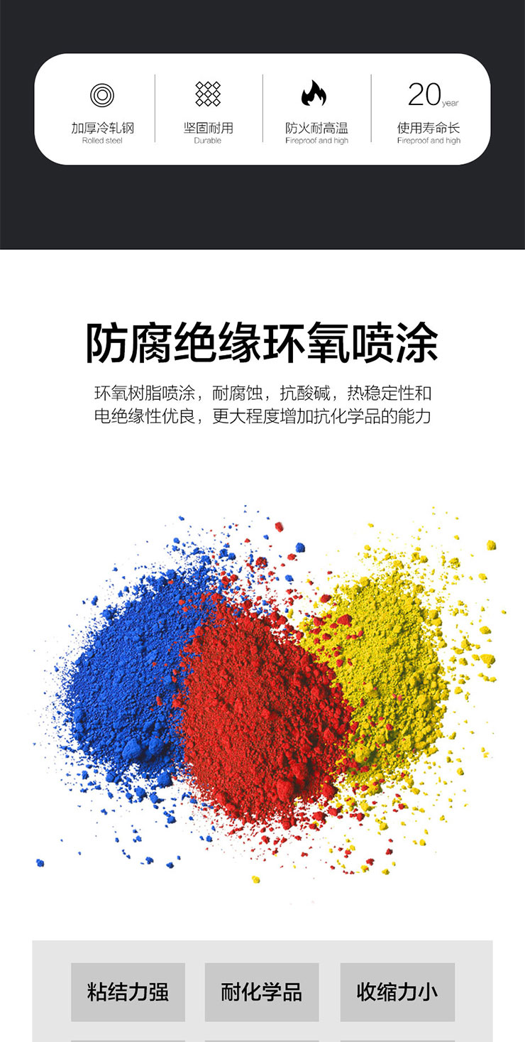 豐龍家具-智能密集架03_04