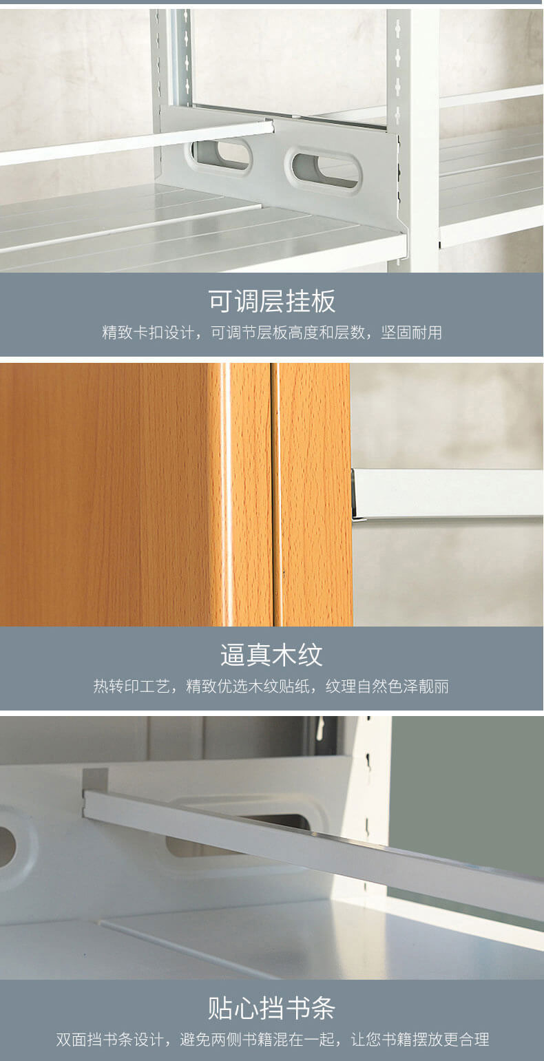 圖書架