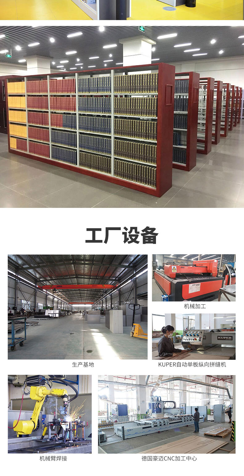圖書架