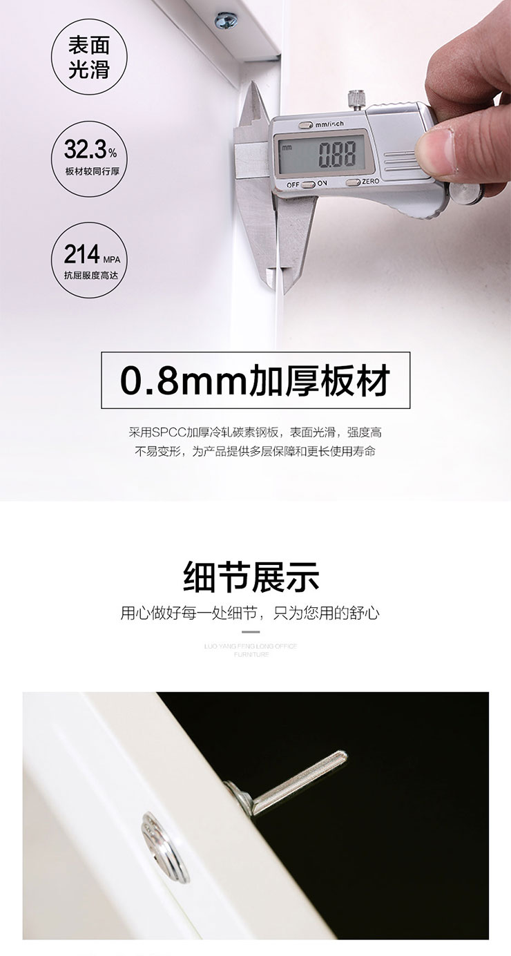 文件儲物柜