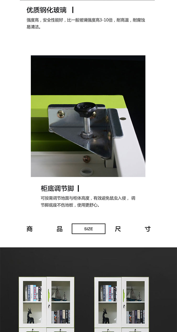 文件儲物柜
