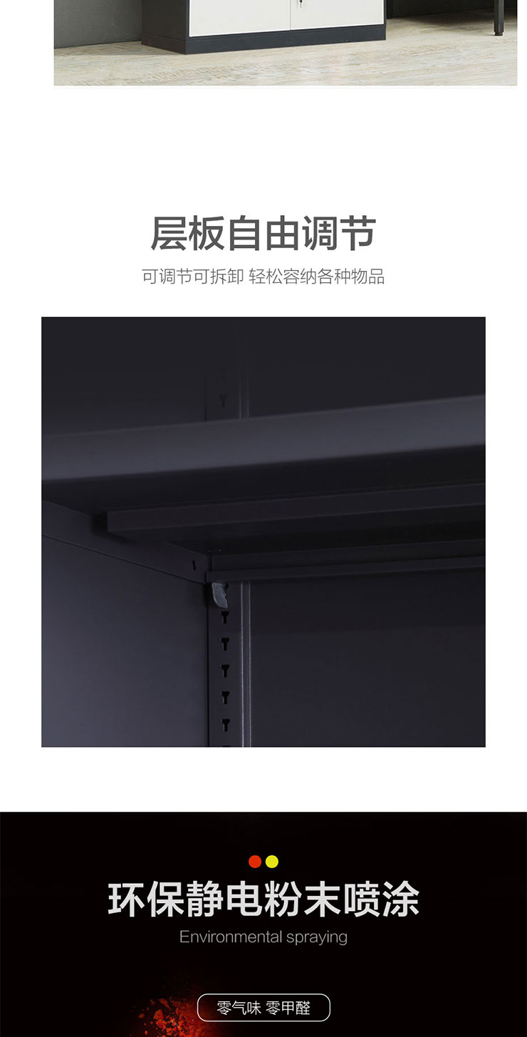 文件柜