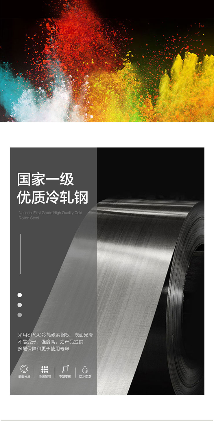 文件柜