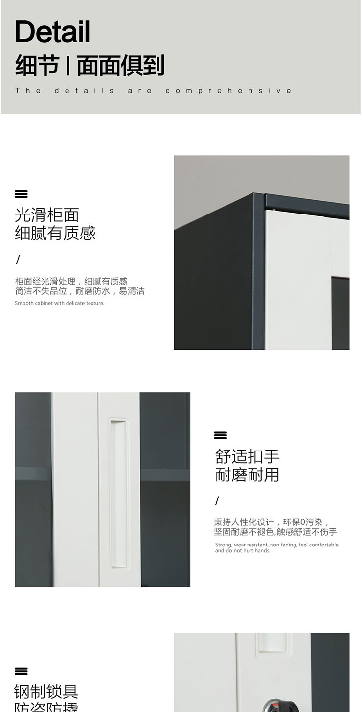 文件柜