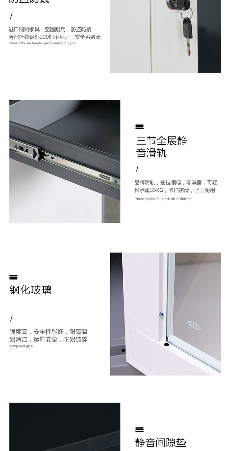 文件柜