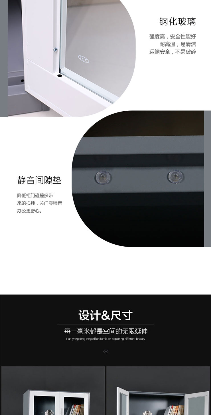 文件柜
