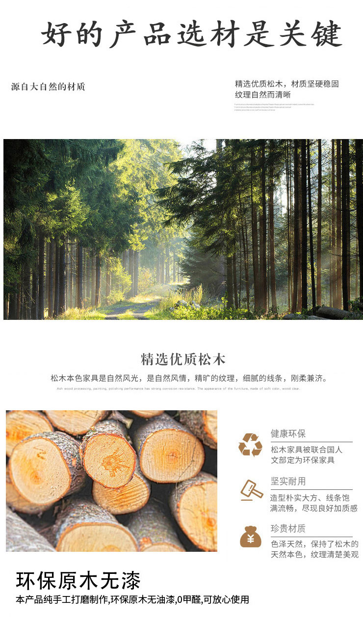 床頭柜