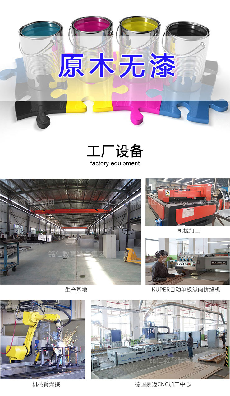 床頭柜