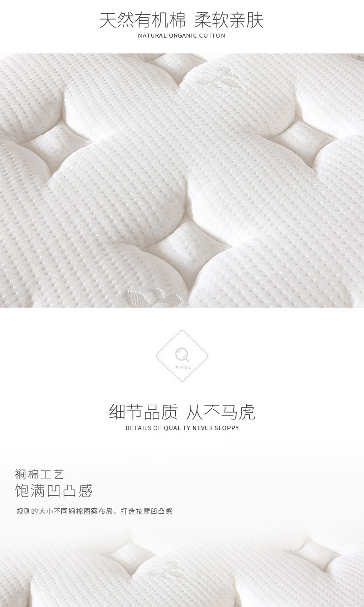 席夢(mèng)思床墊