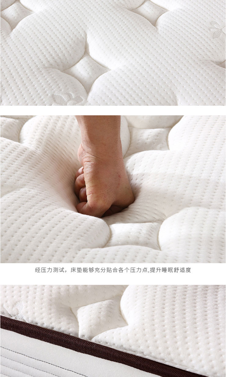 席夢(mèng)思床墊
