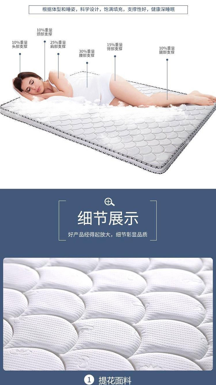 椰棕墊