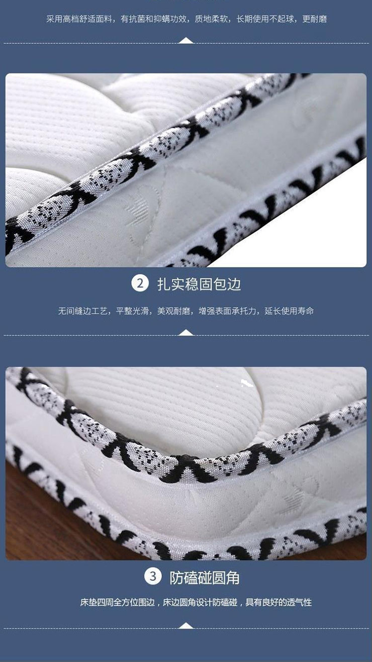 椰棕墊
