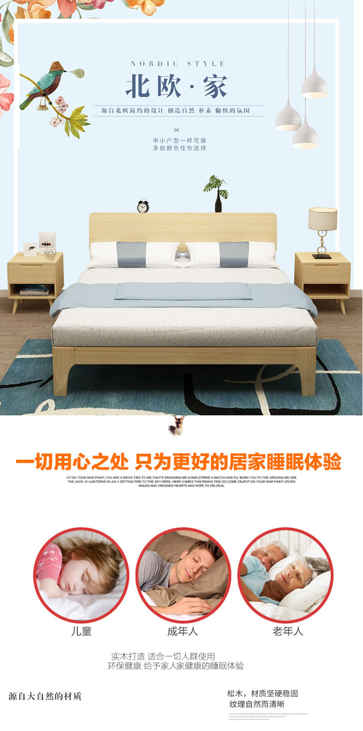 實木單層床詳情1_01