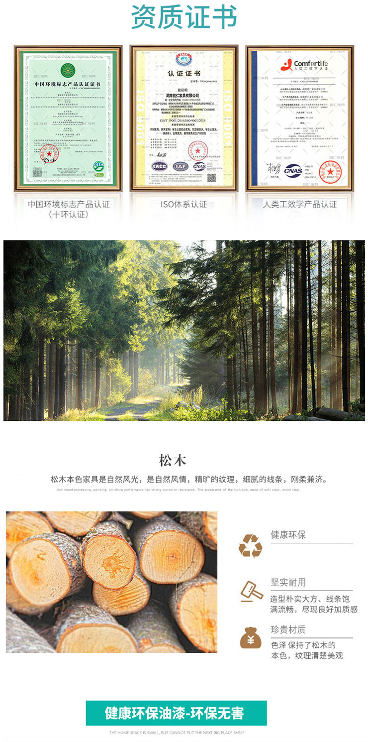 實木單層床詳情1_02