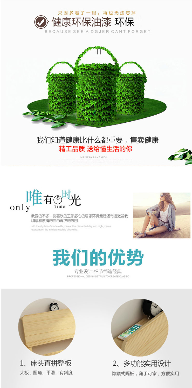 實木單層床詳情1_03