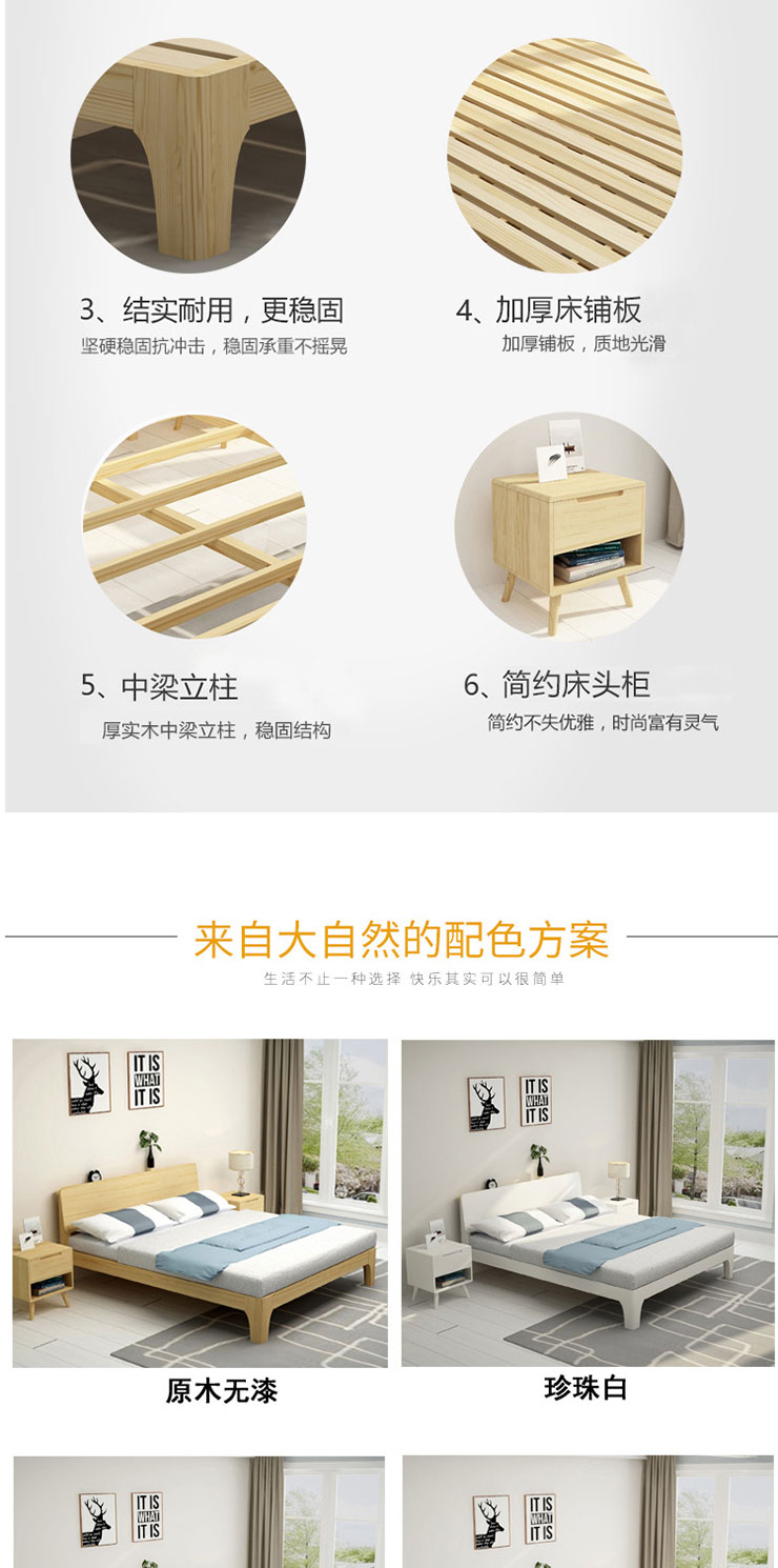 實木單層床詳情1_04
