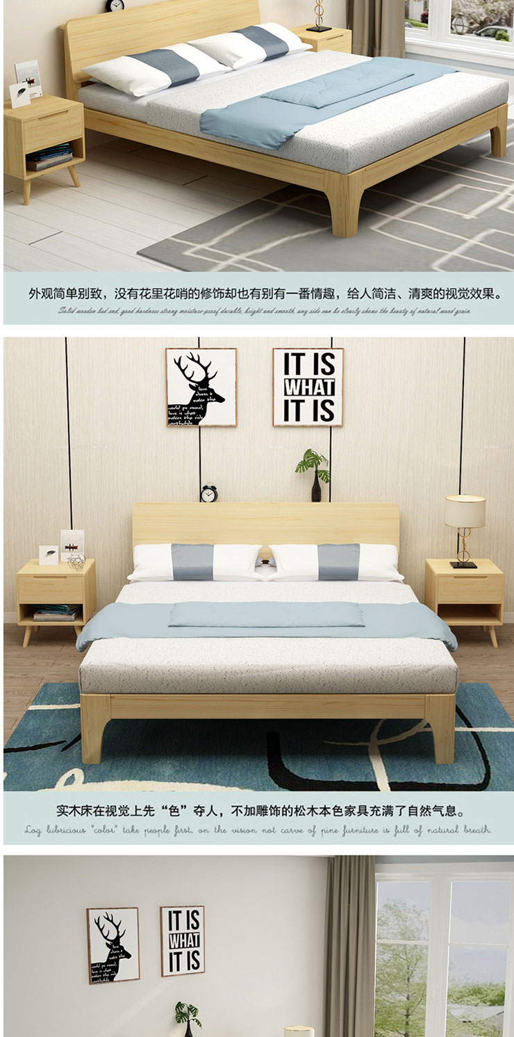 實木單層床