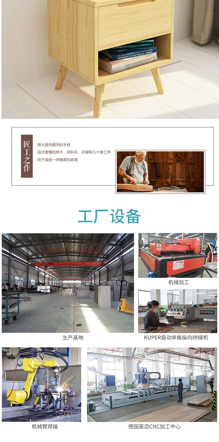 實木單層床