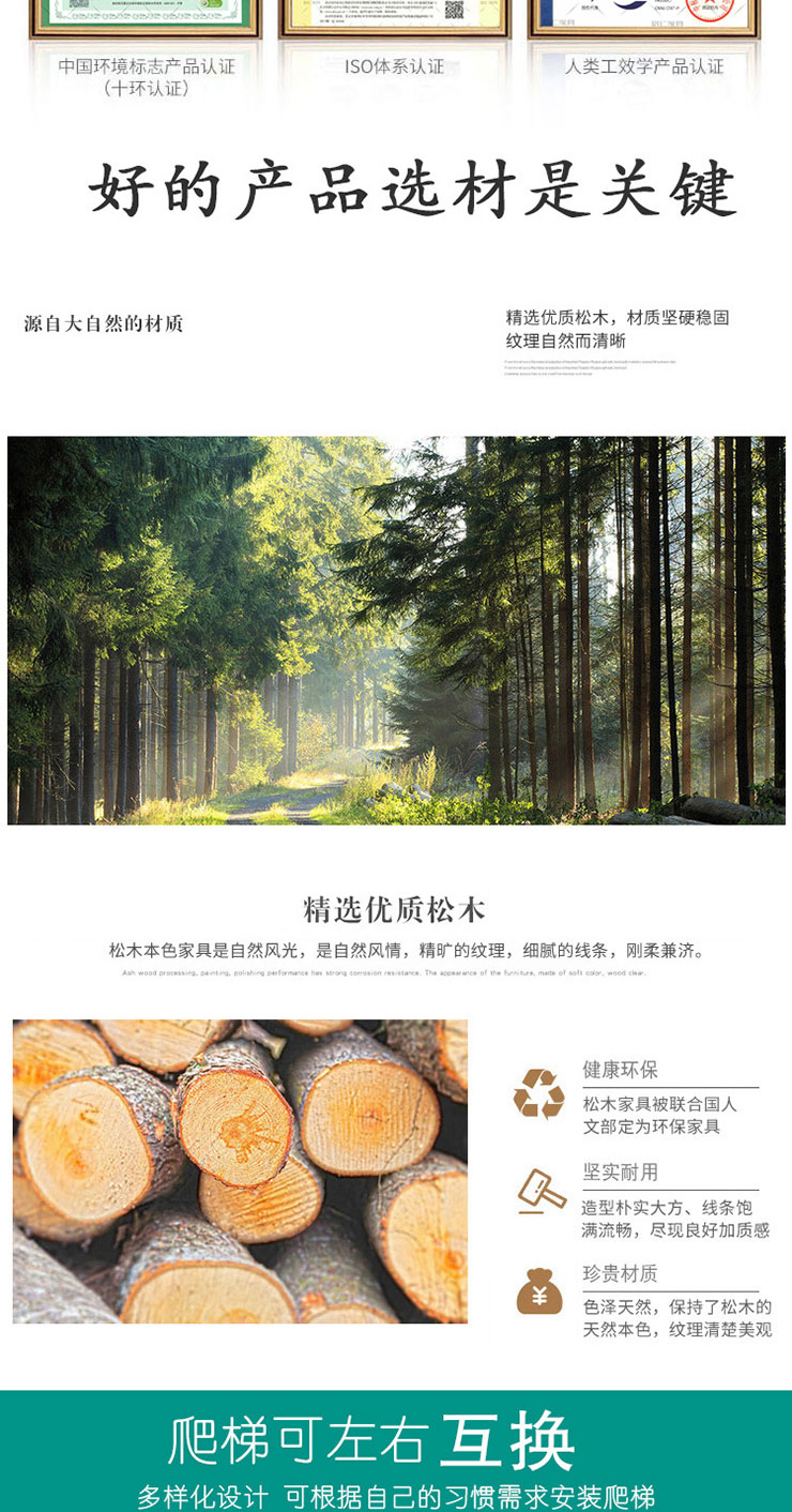 實木上下床詳情1_02