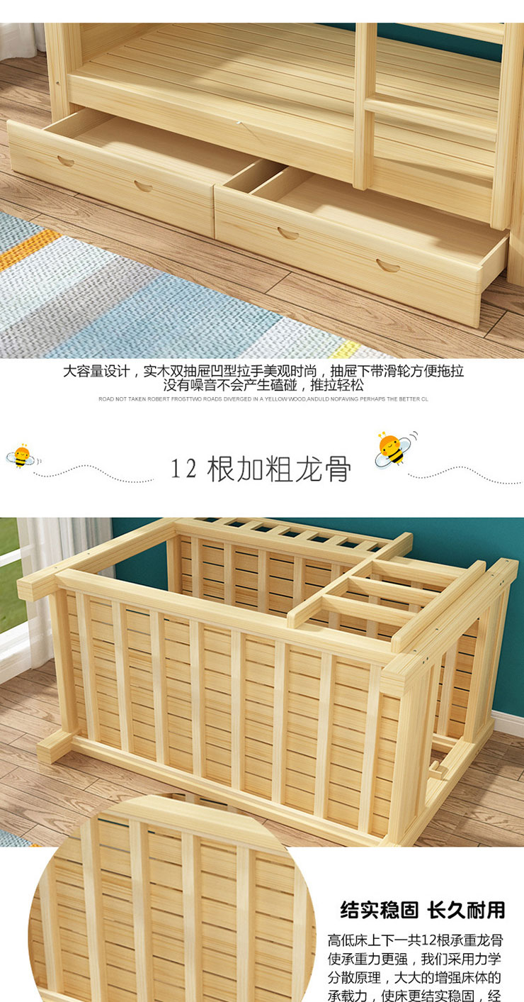實木上下床